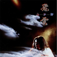 Kitaro - Silver Cloud